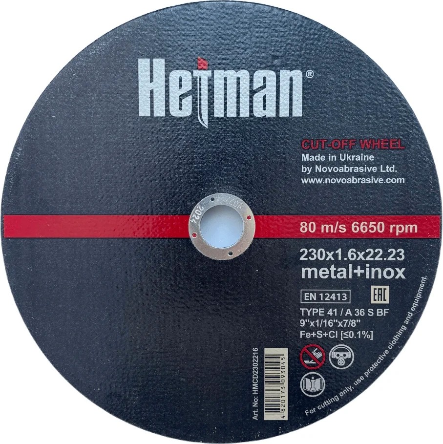 Круг відрізний Hetman 41 230х1.6х22.23 мм, по металу